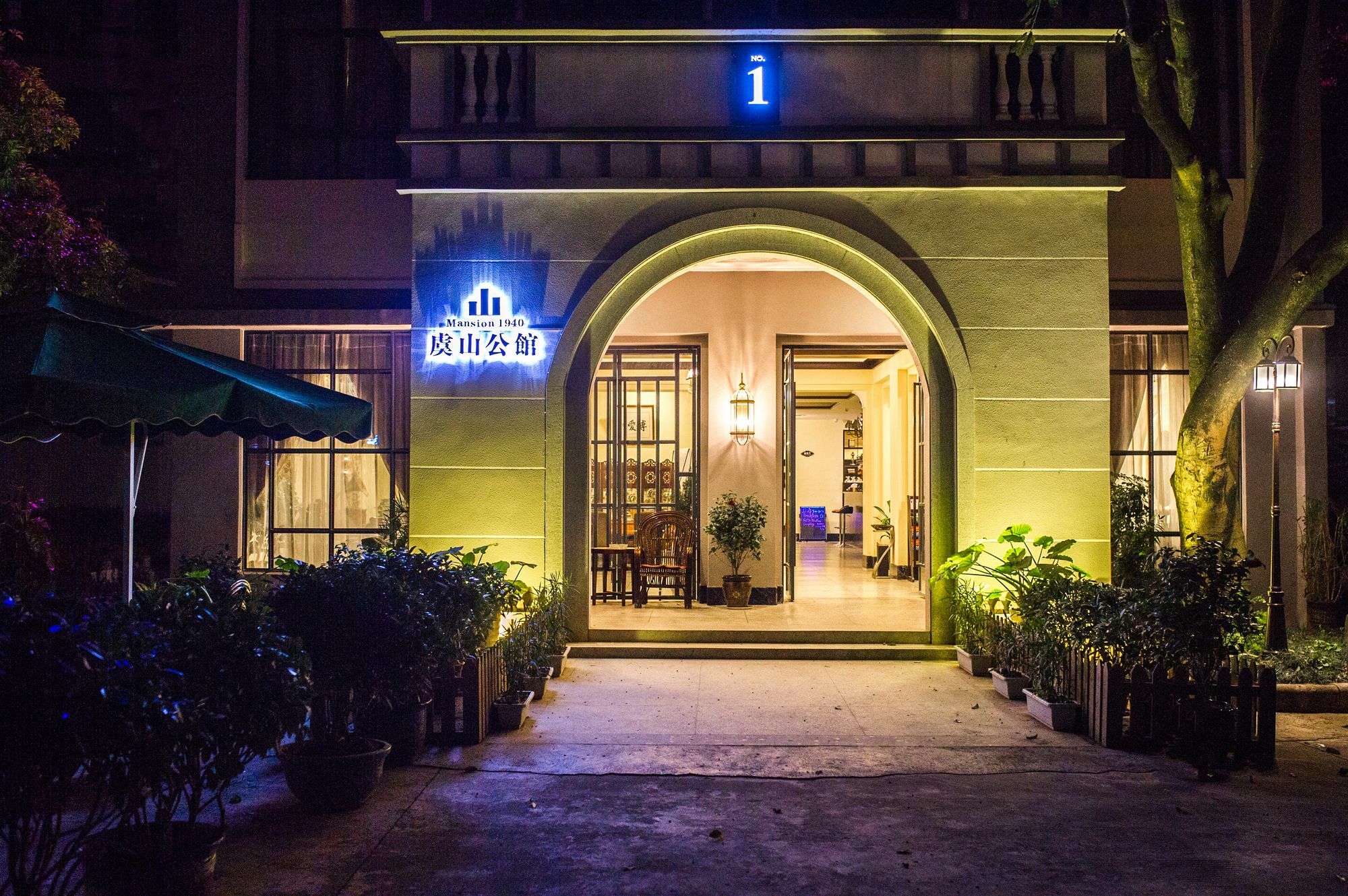 The Mansion 1940 Guilin Hotell Exteriör bild